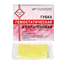 Осложнения после удаления зуба4