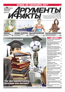 Наказание как месть5