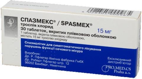 Недержание мочи у ребенка7