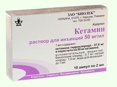 Анестезия в офтальмологии9