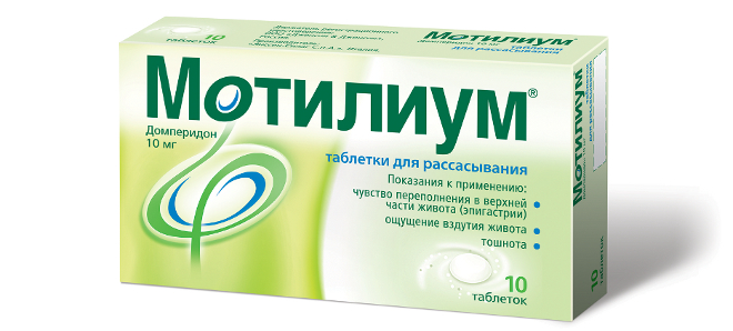 Дивертикулез кишечника: симптомы, осложнения, лечение10