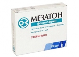 Острая сердечно-сосудистая недостаточность у детей 12