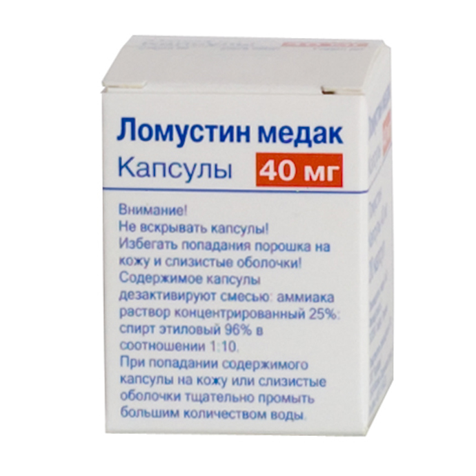 Рак желудка: симптомы, лечение, 1,2,3,4 стадии13