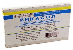 Печеночная недостаточность: острая, хроническая, симптомы, лечение13