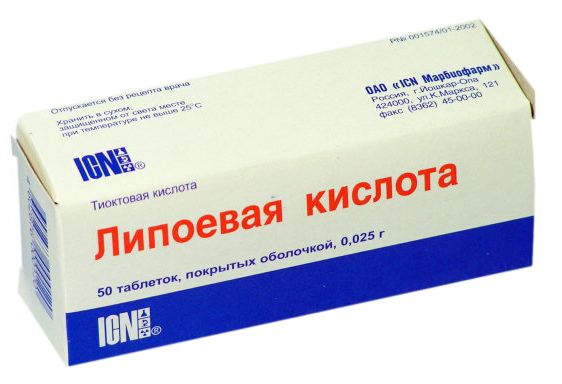 Антиоксиданты в косметологии: применение, показания, виды, отзывы13