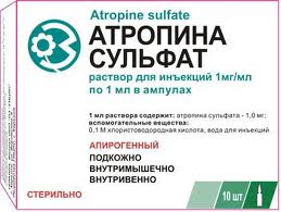 Отравление ядохимикатами: помощь, симптомы, лечение, фото14