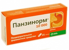 Панкреатит: симптомы, лечение, народные средства, фото, отзывы21