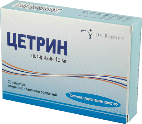 Хлористый кальций при аллергии. Применение.3