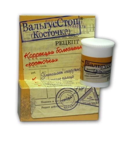 Лечение косточки на пальце ноги: боли, народные средства7