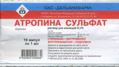 Отравления производными карбаминовой кислоты 8
