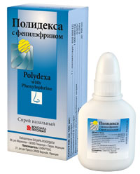 Полипы в носу: удаление, лазерное, эндоскопическое, лечение полипоза8