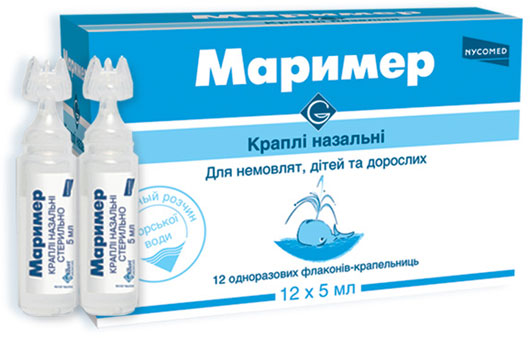 Лечение полипов в носу народными средствами, без операции9