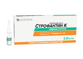 Острая сердечно-сосудистая недостаточность у детей 9