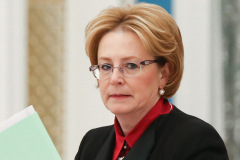 Минздрав России